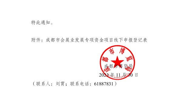 1701331546809815.png